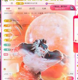 ღ娜娜ぃ感冒不舒服休的图片