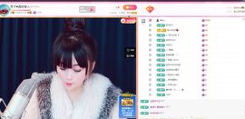 琴子♥遇有缘人主播照片