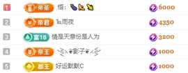 冰凌吖~主播照片