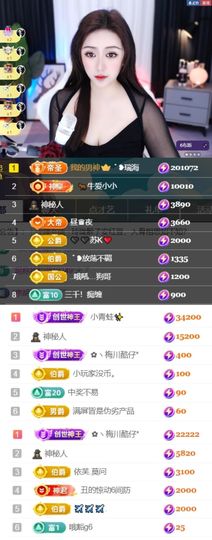 吻吻💋主播照片