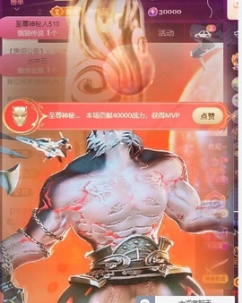 小优77酱休主播照片