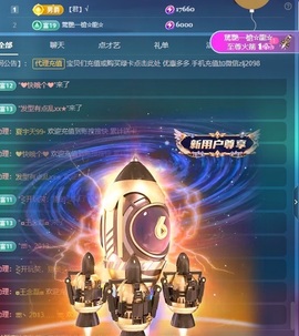 金牌代理❤玲儿❤的图片
