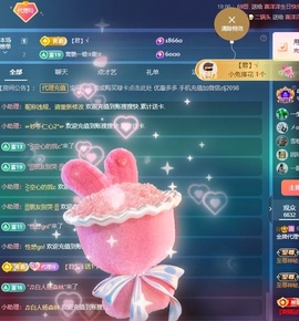 金牌代理❤玲儿❤的图片