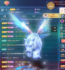 金牌代理❤玲儿❤的图片