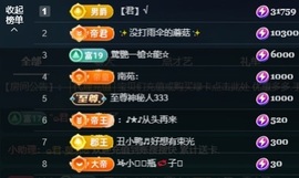 金牌代理❤玲儿❤的图片