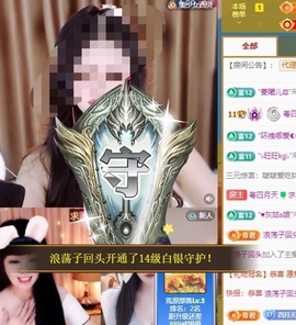 粤语🍀四月天主播照片