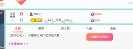 远扬、青青青青青青青的图片
