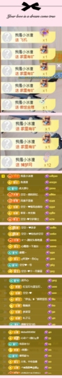 空空~❤的图片