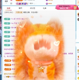 栩栩✨所念皆如愿主播照片