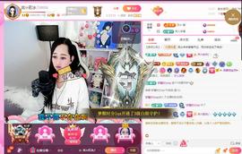 岚☆若冰♂的图片