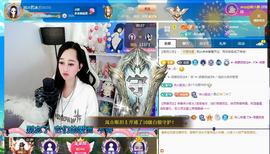 岚☆若冰♂的图片