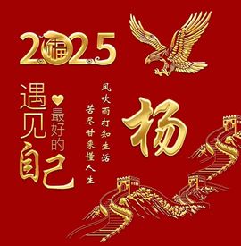 下周一考完立刻离校主播照片