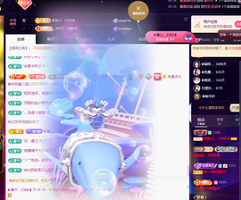 ◐惠主，2388◐的图片