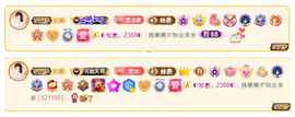 ◐惠主，2388◐的图片