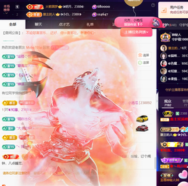 ◐惠主，2388◐的图片