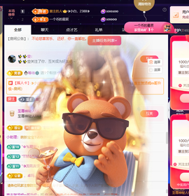 ◐惠主，2388◐的图片