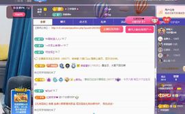 小甜贺土福哥荣升💕的图片