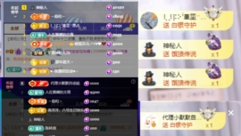 安二狗🐶主播照片