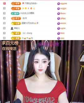 夏至🌸的图片