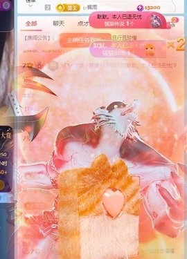 允初💗主播照片