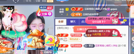 ♚~小巴豆~贪财好色的图片