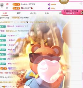 美好@的回忆主播照片