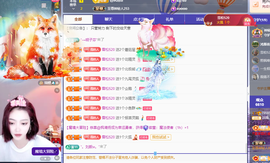 远扬、青青青青青青青的图片