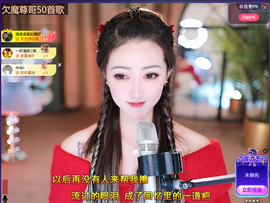 兔兔坚持住，加油主播照片