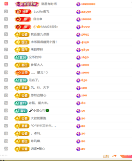 涛子爱唱歌的图片