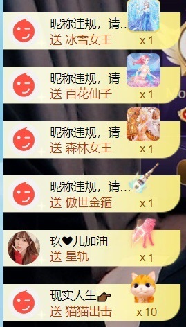 大亮子（精壮的男人）主播照片