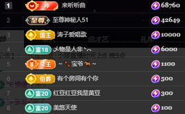 小婷🎤烟嗓☆づ的图片