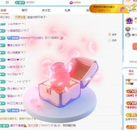 小米娜🦋常欢喜主播照片