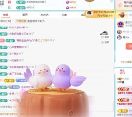 小米娜🦋常欢喜主播照片