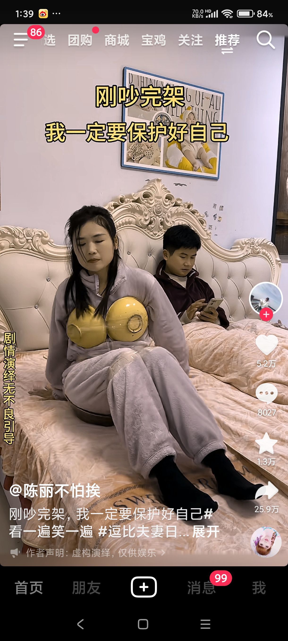 此账号已注销的图片
