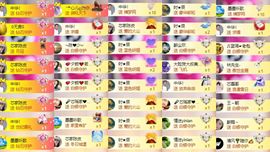 芯瑶❤️爱唱歌～主播照片