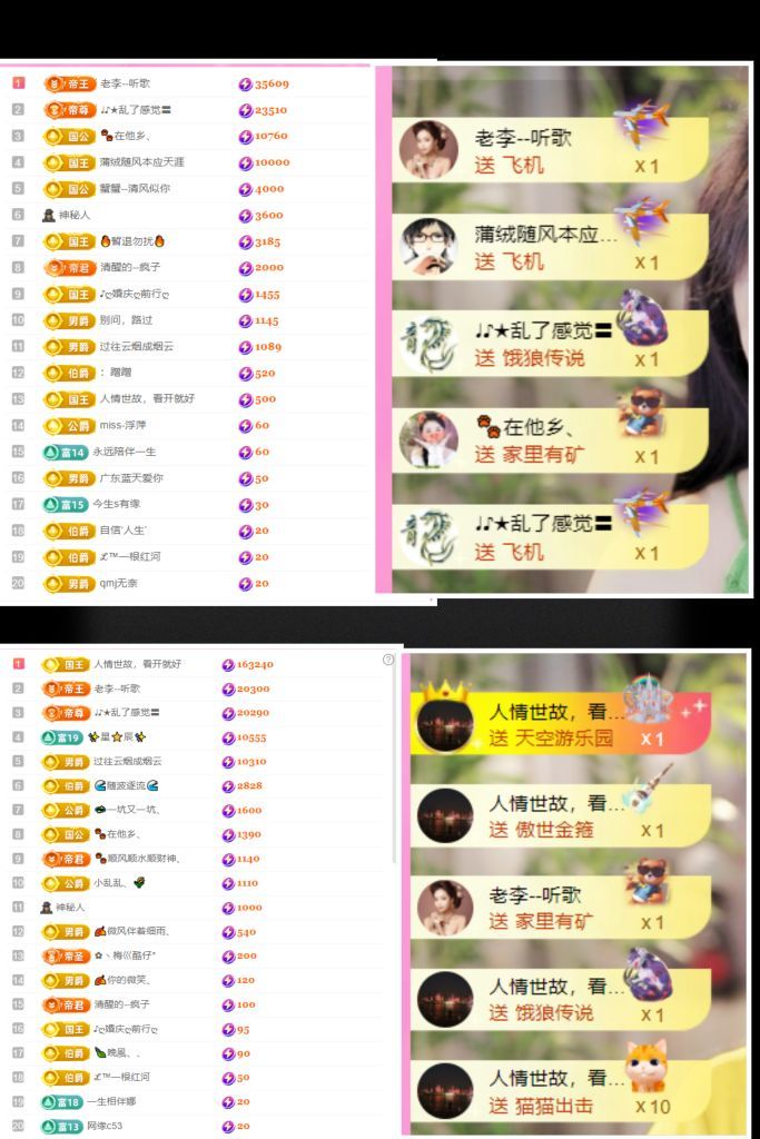 ღ娜娜ぃ安静唱歌🍀的图片
