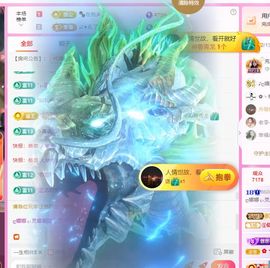 ღ娜娜ぃ感冒不舒服休的图片