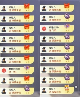苏苏感恩有你主播照片