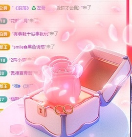 允初💗主播照片