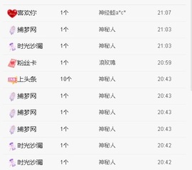 倾城🌸跳舞最哇塞主播照片