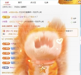 七七🐰主播照片
