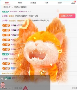 七七🐰主播照片