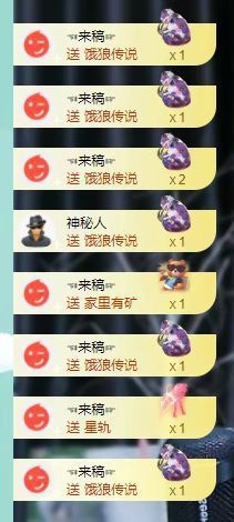 oneone！主播照片