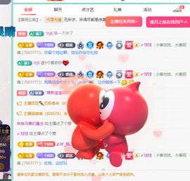 聆听~爱唱歌主播照片
