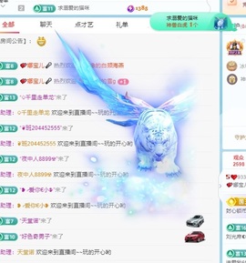 已注销@.主播照片