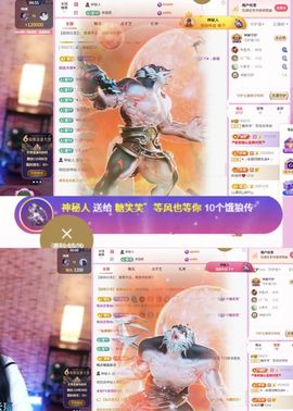 糖笑笑゛面壁思过中主播照片