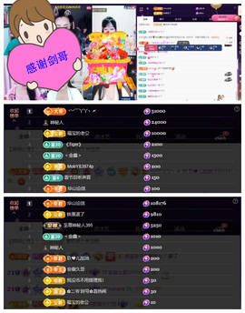 玖❤儿加油的图片