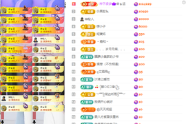 小阿轩∞∞休主播照片