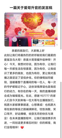 小玲儿～求卡求票主播照片