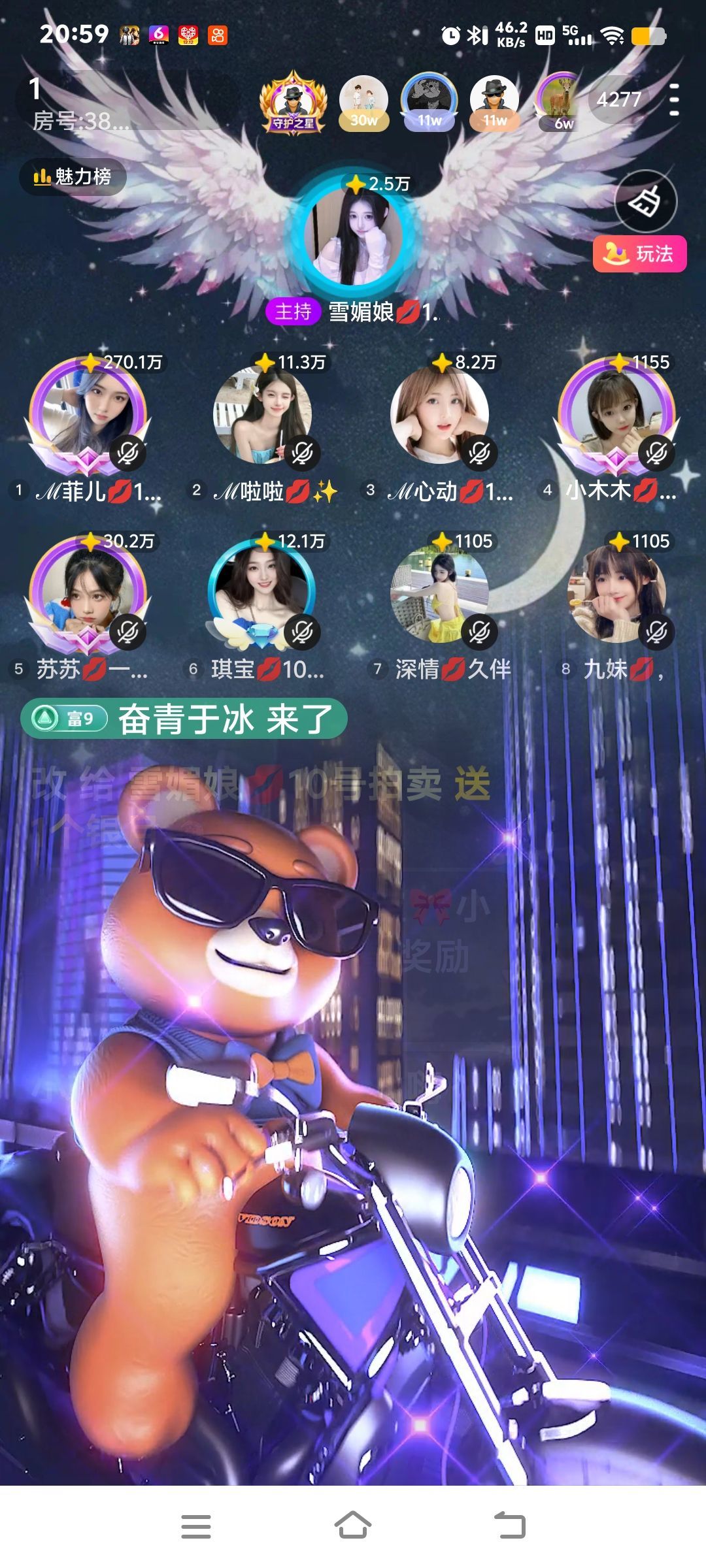 琪🔥的图片